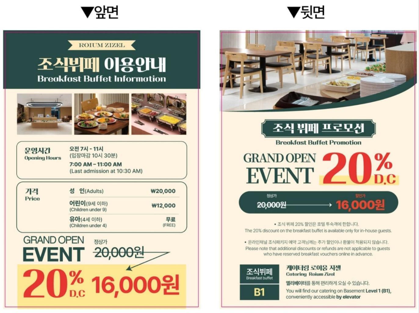 Cookie House Aparthotel Seoul Bagian luar foto